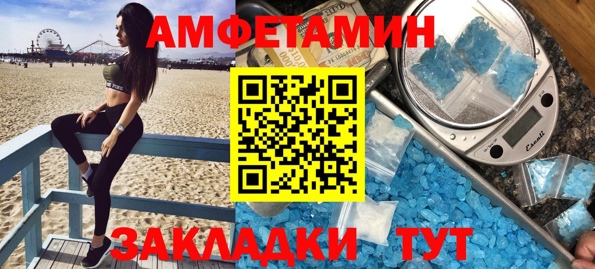 АМФ 97% Костомукша