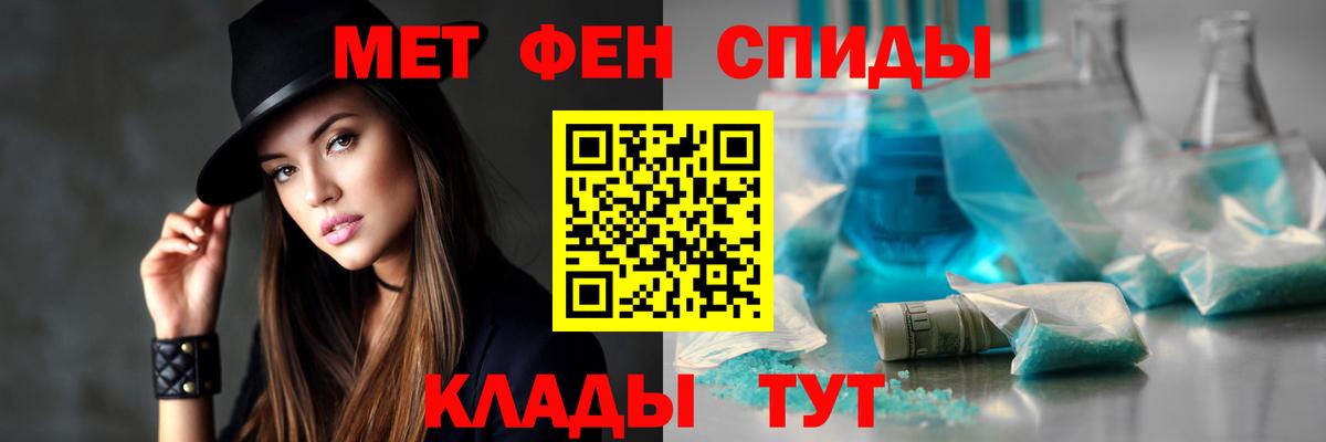 Костомукша  АМФ  Вход с VPN  АМФЕТАМИН Розовый 