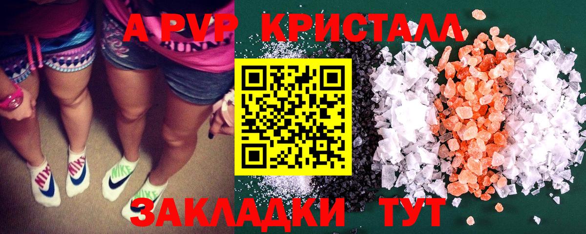 Codein Костомукша