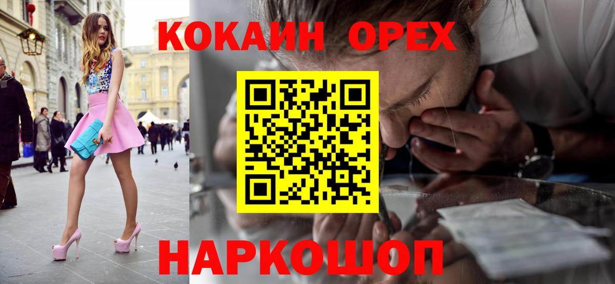 КОКАИН 98%  Вход с VPN  Кокаин  Костомукша 