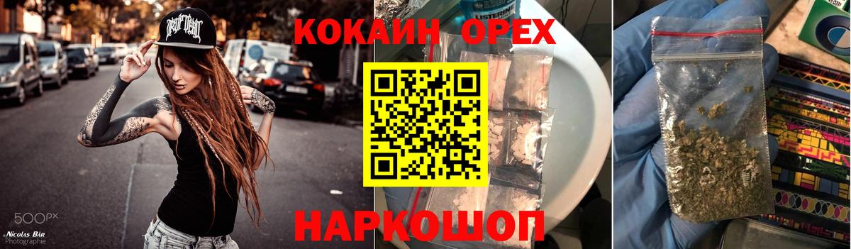 КОКАИН Columbia Костомукша