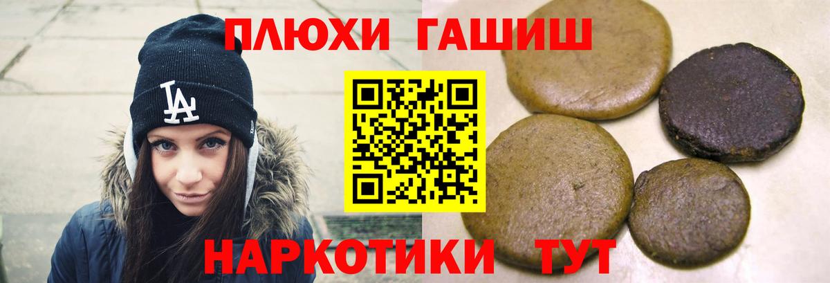 Костомукша  ГАШИШ гарик  Гашиш Ice-O-Lator  Вход с VPN 