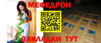 кокаин Анжеро-Судженск