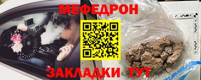 гашик Ангарск