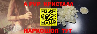 мефедрон Анапа