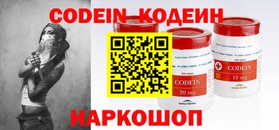кокаин Анжеро-Судженск