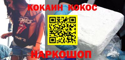 гашик Ангарск
