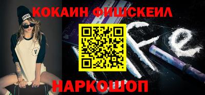 кокаин Анжеро-Судженск