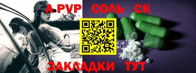кокаин Анжеро-Судженск
