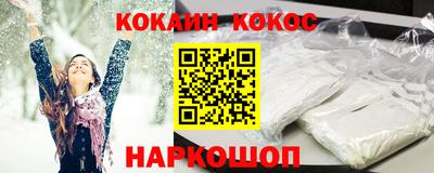 мефедрон Анапа
