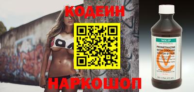 мефедрон Анапа