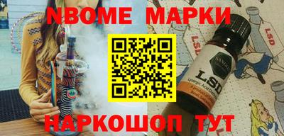 гашик Ангарск