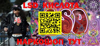 кокаин Анжеро-Судженск