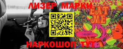мефедрон Анапа