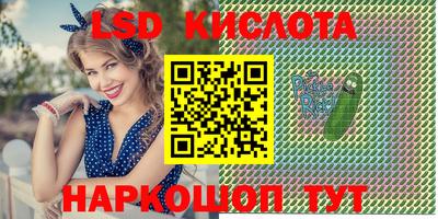 мефедрон Анапа