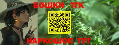 мефедрон Анапа