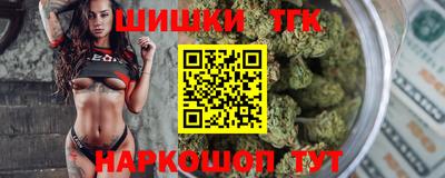 мефедрон Анапа