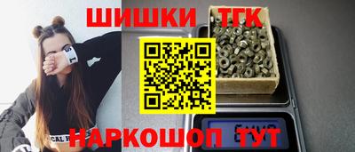 гашик Ангарск