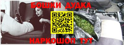 гашик Ангарск