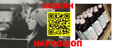 мефедрон Анапа