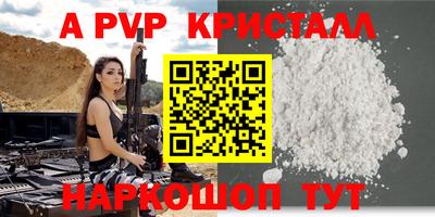 кокаин Анжеро-Судженск