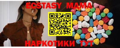 мефедрон Анапа
