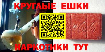 кокаин Анжеро-Судженск