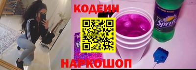 кокаин Анжеро-Судженск