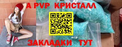 мефедрон Анапа