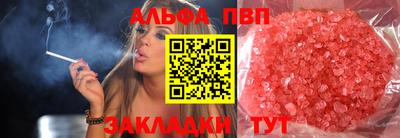 кокаин Анжеро-Судженск