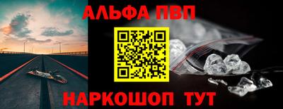 мефедрон Анапа