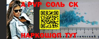 кокаин Анжеро-Судженск