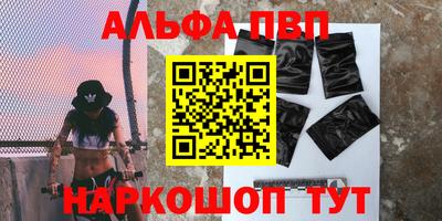гашик Ангарск