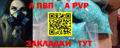 мефедрон Анапа
