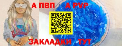 гашик Ангарск