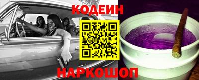 кокаин Анжеро-Судженск