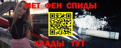 кокаин Анжеро-Судженск