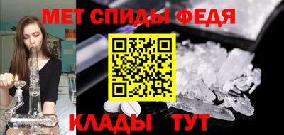 гашик Ангарск