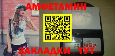 мефедрон Анапа