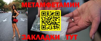 гашик Ангарск