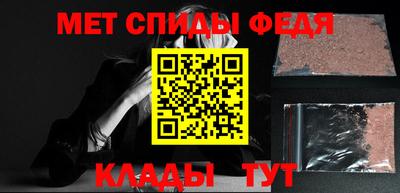 гашик Ангарск