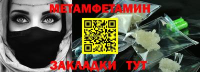 кокаин Анжеро-Судженск