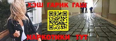 мефедрон Анапа