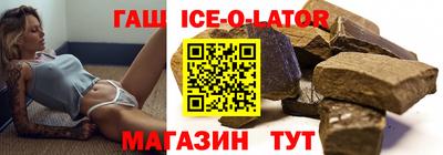 кокаин Анжеро-Судженск