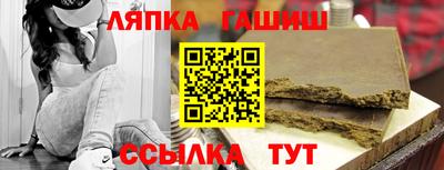 мефедрон Анапа