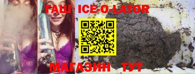 кокаин Анжеро-Судженск