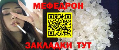 кокаин Анжеро-Судженск