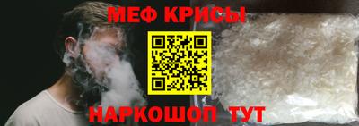 гашик Ангарск