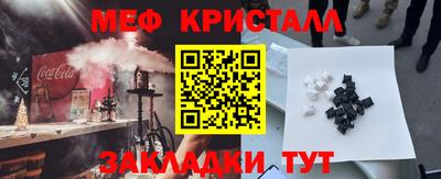кокаин Анжеро-Судженск