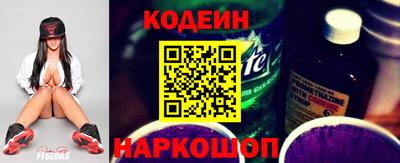 гашик Ангарск